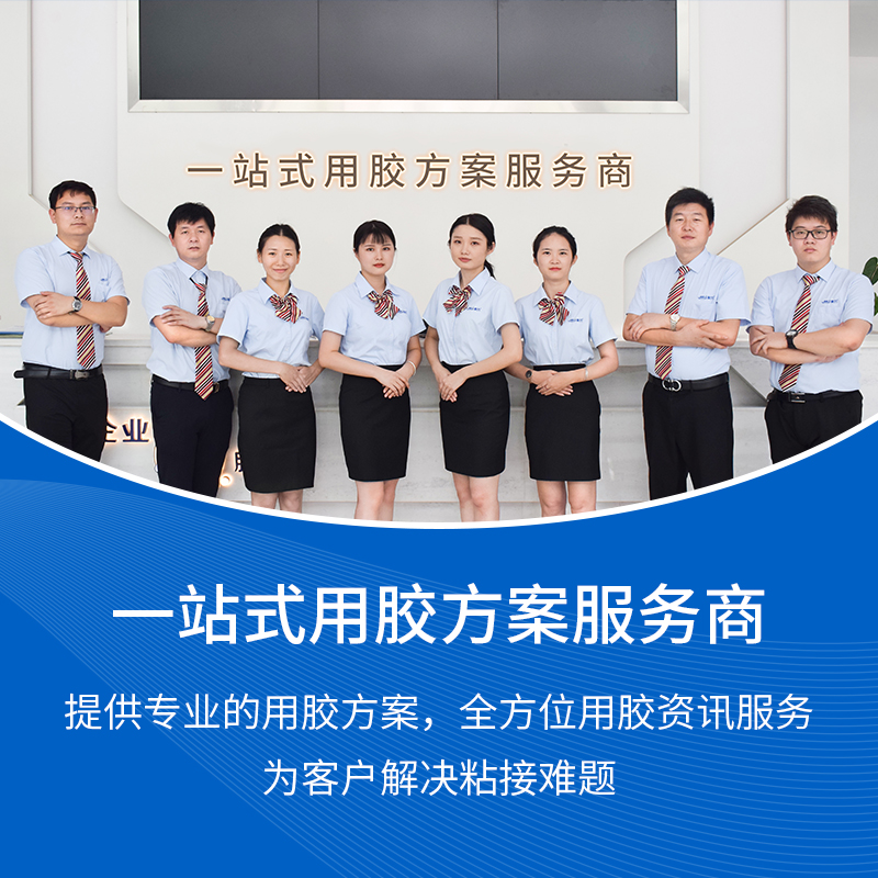 JL-113 鋁質(zhì)修補膠